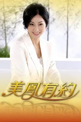 山海食记 丝瓜视频在线观看综艺