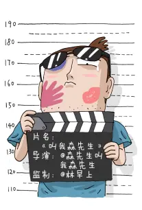纸上迷城 丝瓜视频在线观看冒险动画
