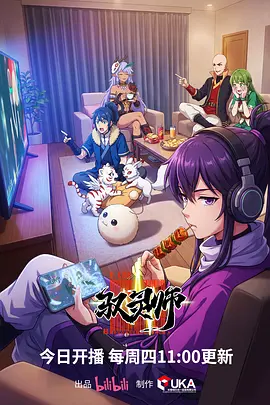 海边的信号塔 丝瓜视频在线观看治愈动画